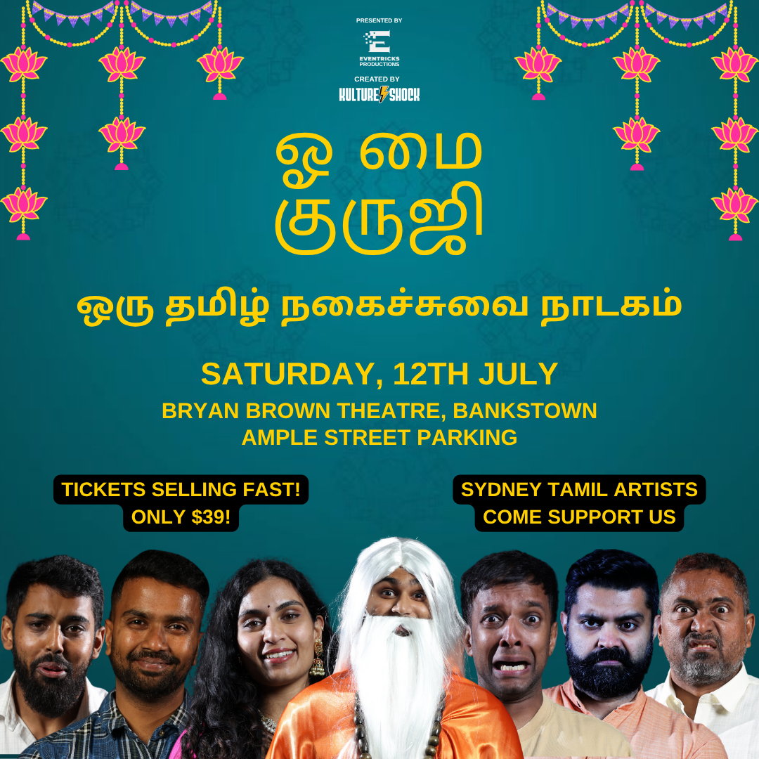 Oh My Guruji – A Tamil Comedy Play