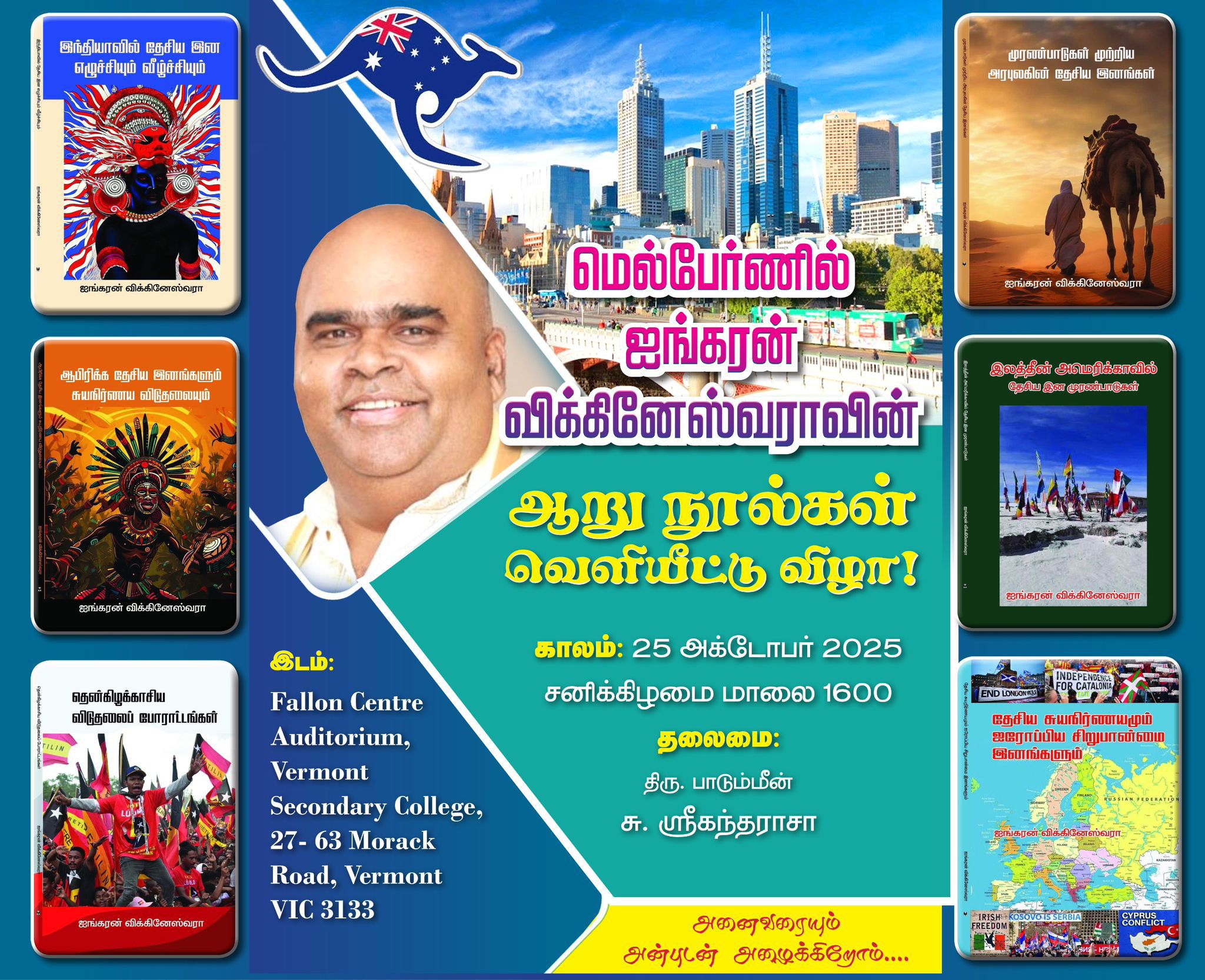 Melbourne Book Release Festival – Author Vigneswaran